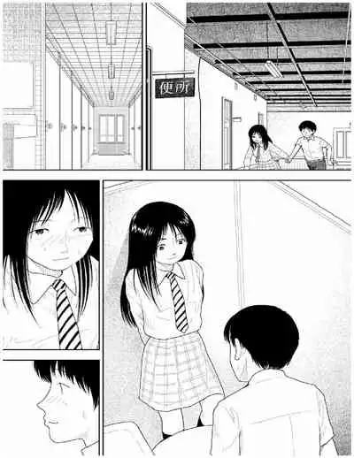 Bunkou no Hitotachi 2