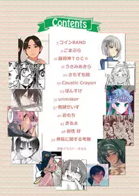 [Shoshi Magazine Hitori (Various)] Shonen [Digital]