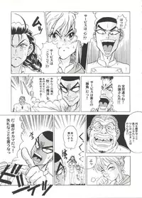 [Anthology] Aniparo Miki 14 (Various)