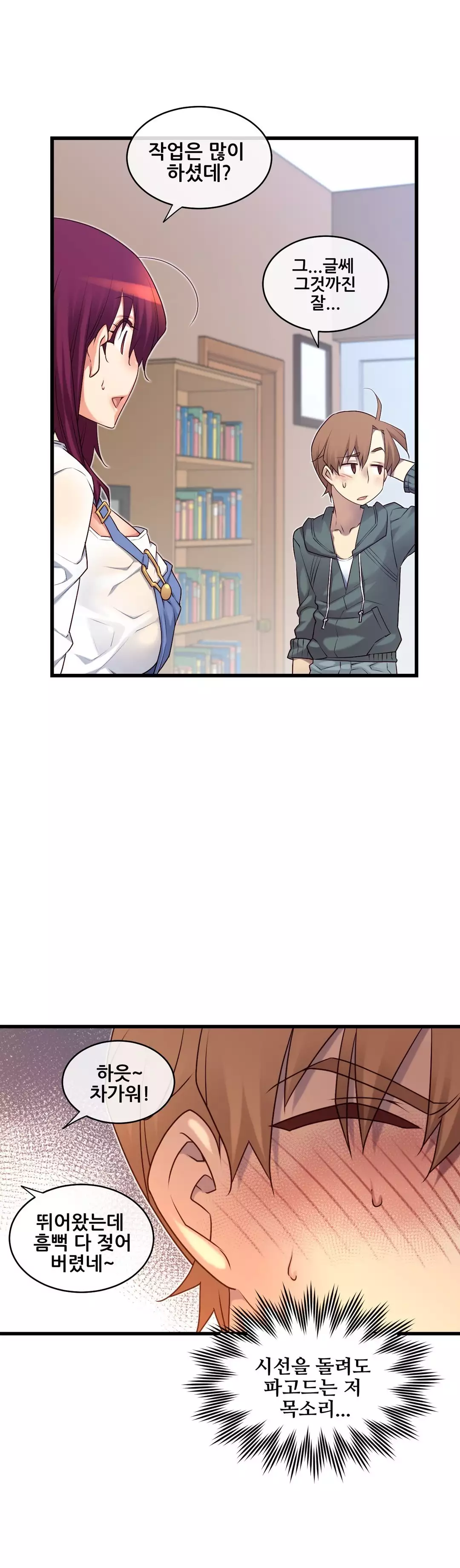 Master in My Dreams Ch.90-115