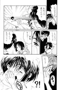 (C56) [Pine Candy (Kouenji Marimo)] ERO HINA Act 1.0 (Love Hina)