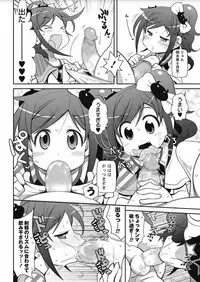 COMIC Masyo 2017-10 [Digital]