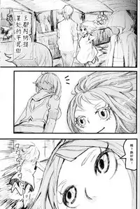 (SPARK12) [MilSpec (Mil)] RedHot (Rage of Bahamut: Virgin Soul) [Chinese]