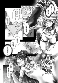 (C66) [Hotel California (Natsuno Suika)] LoveLoveMODE_DL (Precure) [Digital]