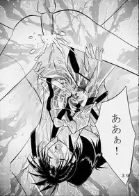 [St. Rio (Kitty)] HiEnergy 01 (Gunparade March, Xenosaga)