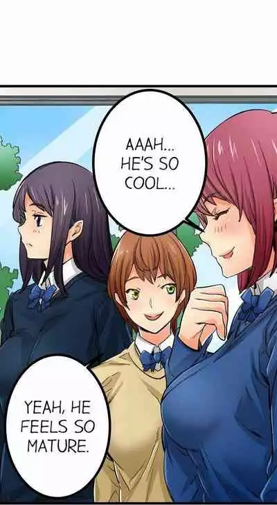 [OUMA] Just the Tip Inside is Not Sex Ch.36/36 [English] Completed