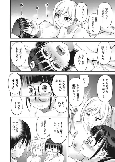 COMIC HOTMILK 2022-04