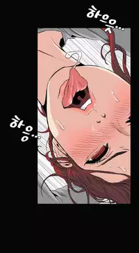 By Chance (Ep. 1-35) [English]