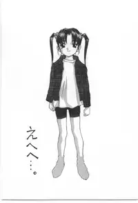 [Morishige] Kodomo no Mori