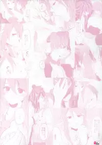 (C95) [Rocca (Hidaka Ryou)] Uso to Qualia (Tales of Vesperia)