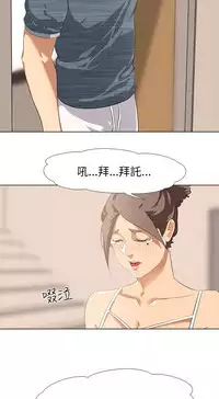 公寓啪啪趴【chinese】