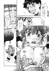 COMIC Megaplus Vol.40 [2007-02]