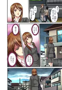 [Hiruma Kouji] Shitei Koubi Ch. 1-14 [Digital]