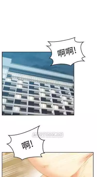 老婆的閨蜜 1-91