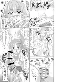 [Koume Rengou] Haechaimasu!