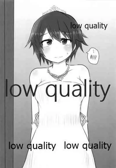 比叡ちゃんとず~っとイチャラブしよ?