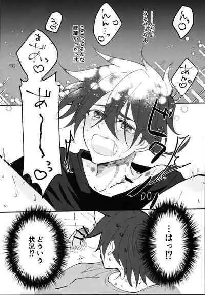 Kimi no negao ni koishiteru