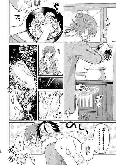 [Nihonashi (Kouya)] GABURI! (Mahoutsukai no Yakusoku) [Digital]