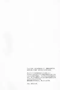 (C82) [Katakuchiiwashi (Asagi Yukia)] Arcano Maid (Tales of Xillia)