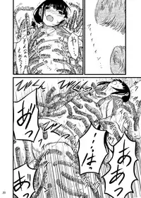 [Kamemushi (Kaminaru Fuyu)] Shokushu Meka [Digital]