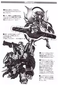 (C70) [Uguisuya (Uguisu Kagura)] WhoopS! x2 (Various)