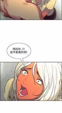 [Serious] Domesticate the Housekeeper 调教家政妇 Ch.29~43 [Chinese]中文