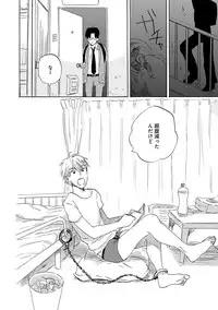 [Anthology] EROTORO R18 [Digital]