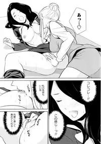 [Anthology] L Girls -Love Girls- 03