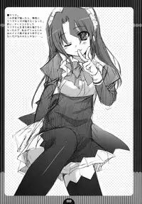 (COMIC1☆2) [Kokikko (Sesena Yau)] Koufuku Kansen Shou (Hayate no Gotoku!)