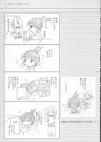 (C67) [Tenjikuya (Mochizuki Nana)] Oono-san no Cosplay Nikki (Genshiken)