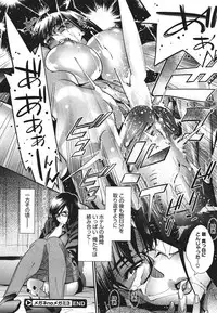 COMIC Megastore 2011-09