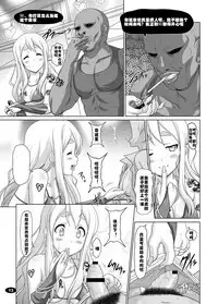 Kuroiro Jikan - Black Time 2