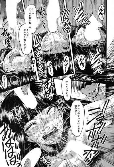 COMIC MILF 2019-12 Vol. 51