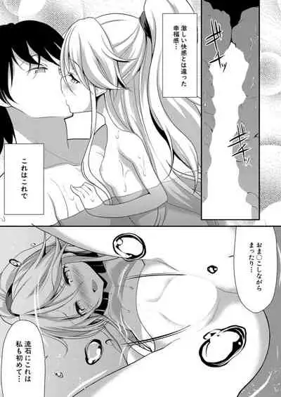 COMIC Mugen Tensei 2021-12 [Digital]