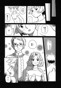 [Touge Hiro] Kururi -Sakura Maimasu-