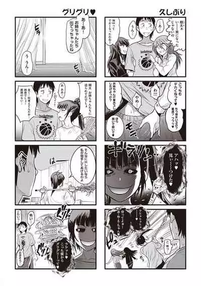 Joshi Luck! 2 Years Later 3 & 4