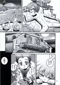 [Steel Mayonnaise (Higuchi Isami)] Steel Mayonnaise 1.2.3 (Various)