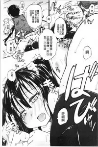 Oshikko x Oshikko - THE LOVE OF THE PISSING GIRL