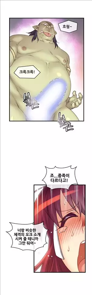 Master in My Dreams Ch.90-125