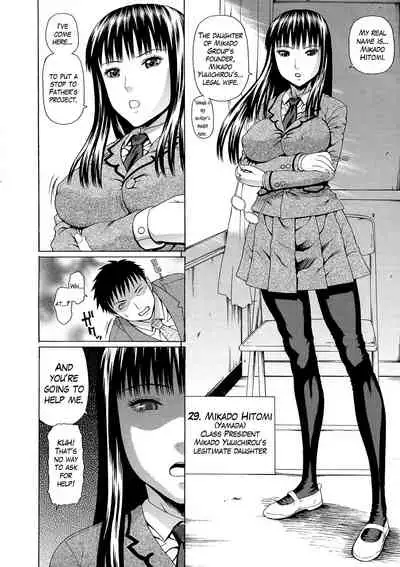 [Dakouin Saburou] 2-nen F-gumi Zenin Seikou [English] [Mikakunin+Amoskandy]