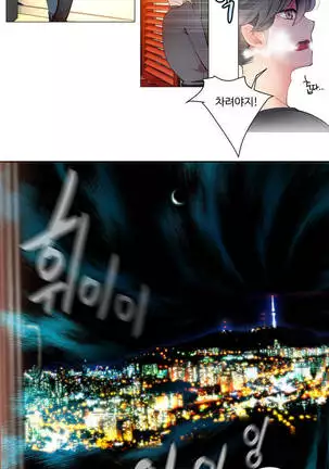 Lilith`s Cord Ch.0-36