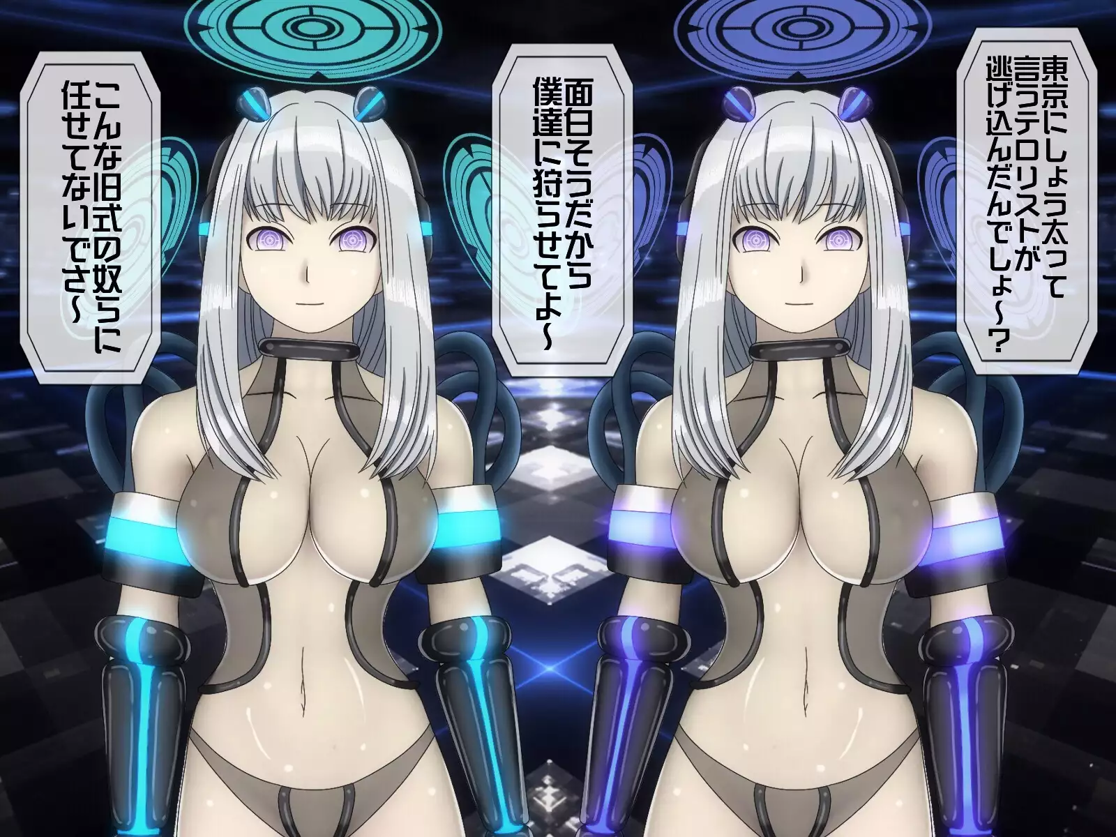 Mugen Shasei Goumon 6 Yokokuhen