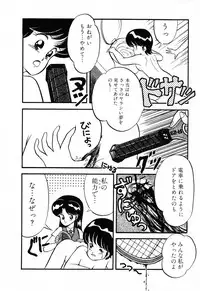 [Anthology] PAGE1 NO. 2