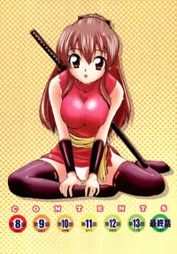 [Togami Shin] Tonosama no Nanahon yari Vol.2