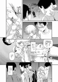 Comic Magnum Vol.19 [Digital]