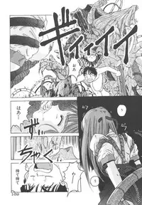 [Hiraki Naori] Mahou Oujo