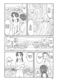 [Awatake (Takahiro Awatake)] Melon Head Omnibus [English] (Munyu)