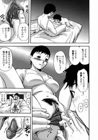 [Yamada Tahichi] Oni no Magatama