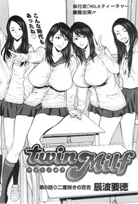 [Tatsunami Youtoku] twin Milf Ch. 1-13 + Bangai Hen