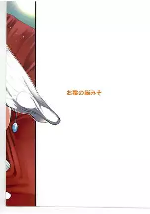 girigiri idol sailor jooby